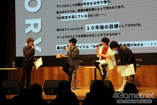 画像ギャラリー No.002のサムネイル画像 / アイドル育成CD「URADOL(ウラドル)」が発表になったステージイベントをレポート。秘密を抱えた男性たちが夢を叶えるためにアイドルになる