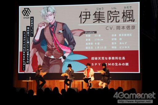 画像ギャラリー No.003のサムネイル画像 / アイドル育成CD「URADOL(ウラドル)」が発表になったステージイベントをレポート。秘密を抱えた男性たちが夢を叶えるためにアイドルになる