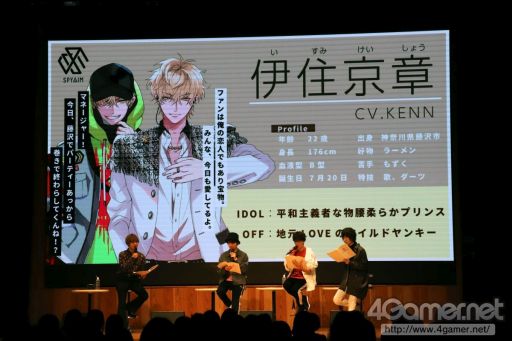 画像ギャラリー No.004のサムネイル画像 / アイドル育成CD「URADOL(ウラドル)」が発表になったステージイベントをレポート。秘密を抱えた男性たちが夢を叶えるためにアイドルになる