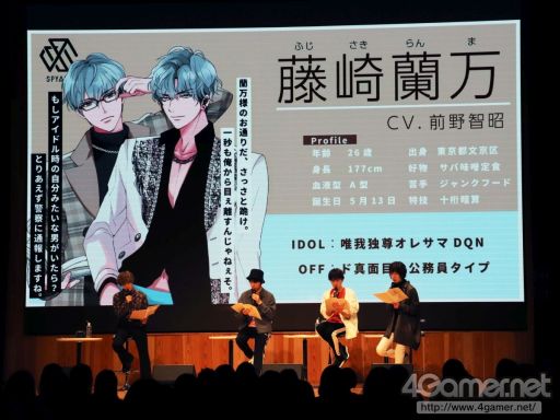 画像ギャラリー No.005のサムネイル画像 / アイドル育成CD「URADOL(ウラドル)」が発表になったステージイベントをレポート。秘密を抱えた男性たちが夢を叶えるためにアイドルになる