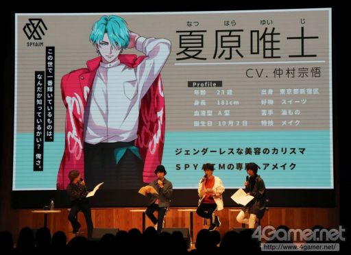 画像ギャラリー No.007のサムネイル画像 / アイドル育成CD「URADOL(ウラドル)」が発表になったステージイベントをレポート。秘密を抱えた男性たちが夢を叶えるためにアイドルになる