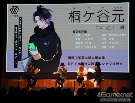 画像ギャラリー No.008のサムネイル画像 / アイドル育成CD「URADOL(ウラドル)」が発表になったステージイベントをレポート。秘密を抱えた男性たちが夢を叶えるためにアイドルになる