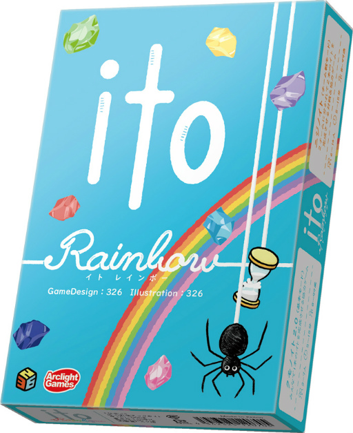 画像ギャラリー No.001のサムネイル画像 / 数字を言葉で“たとえる”カードゲーム「ito」の新作「ito レインボー」を12月15日に発売