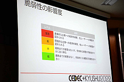 画像ギャラリー No.010のサムネイル画像 / ［CEDEC＋KYUSHU］ポールトゥウィンの森島健斗氏による「ゲームセキュリティ白書2022　〜チート対策の最前線〜」講演レポート