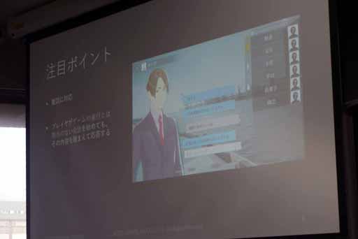 画像ギャラリー No.004のサムネイル画像 / ［CEDEC＋KYUSHU］雑談もできる。「NLPアドベンチャー」が解決したコマンド入力式アドベンチャーゲームの宿題
