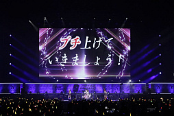 画像ギャラリー No.020のサムネイル画像 / ブシロード15周年記念ライブをレポート。Poppin'Partyやミルキィホームズなど,総勢19組のアーティストが集結! ドーム会場は大歓声に包まれた
