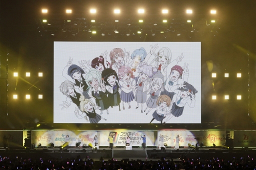 画像ギャラリー No.025のサムネイル画像 / ブシロード15周年記念ライブをレポート。Poppin'Partyやミルキィホームズなど,総勢19組のアーティストが集結! ドーム会場は大歓声に包まれた