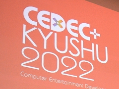 ［CEDEC＋KYUSHU］「ヱヴァンゲリヲン新劇場版」に用いたデジタル表現の技術と試行錯誤。スタジオカラー・小林浩康氏による講演をレポート
