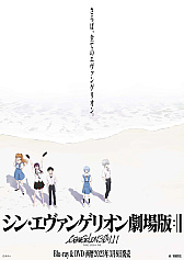 画像ギャラリー No.067のサムネイル画像 / ［CEDEC＋KYUSHU］「ヱヴァンゲリヲン新劇場版」に用いたデジタル表現の技術と試行錯誤。スタジオカラー・小林浩康氏による講演をレポート
