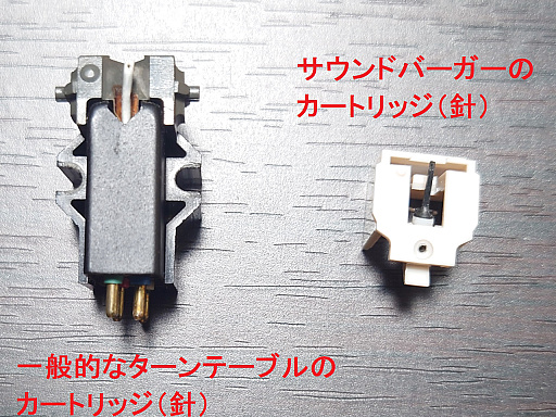 画像ギャラリー No.027のサムネイル画像 / COSIO氏とオーテク「サウンドバーガー」でアナログレコードを回そう。1980年代から甦った携帯型プレイヤー(「買い物Surfer」第13回)