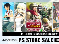 D3パブリッシャー，「地球防衛軍6 デラックスエディション」などのPS5/PS4タイトルをPS Storeでセール開始