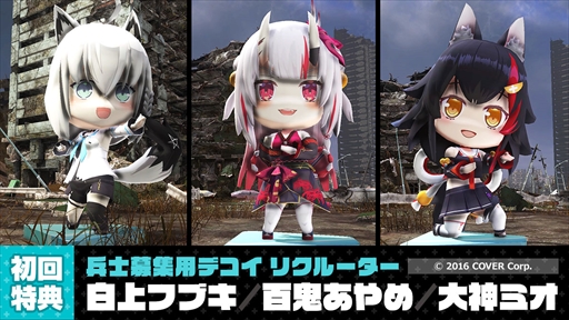 画像ギャラリー No.014のサムネイル画像 / D3パブリッシャー,「地球防衛軍6 デラックスエディション」などのPS5/PS4タイトルをPS Storeでセール開始