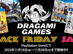 ドラガミゲームス，PS StoreのBlack Fridayセールに参加。「Relayer」や「GODWARS日本神話大戦」などのPS5/PS4タイトルがセール対象に