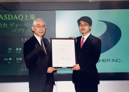 画像ギャラリー No.007のサムネイル画像 / 低価格の「SIMPLE」シリーズで業界の隙間を突いた,元D3パブリッシャー社長・伊藤裕二氏の生存戦略 ビデオゲームの語り部たち:第33部