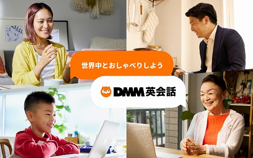 画像ギャラリー No.006のサムネイル画像 / 「DMM ブラックフライデー」,11月24日12:00開始。ゲームや動画など各サービスの購入額に応じてDMMポイントを最大54倍プレゼント