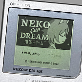 画像ギャラリー No.007のサムネイル画像 / ゲームボーイ用ADV「Neko Can Dream」,11月27日発売。“夢の猫缶”の物語が描かれる