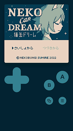 画像ギャラリー No.008のサムネイル画像 / ゲームボーイ用ADV「Neko Can Dream」,11月27日発売。“夢の猫缶”の物語が描かれる