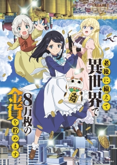 画像ギャラリー No.016のサムネイル画像 / DMM,動画配信サービス「DMM TV」の提供を開始。月額550円のサブスク会員で,アニメや2.5次元舞台,声優コンテンツなどが見放題に
