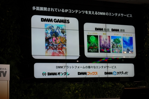 画像ギャラリー No.020のサムネイル画像 / DMM，動画配信サービス「DMM TV」の提供を開始。月額550円のサブスク会員で，アニメや2.5次元舞台，声優コンテンツなどが見放題に