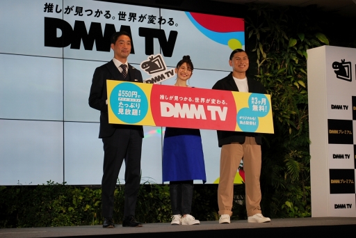 画像ギャラリー No.023のサムネイル画像 / DMM,動画配信サービス「DMM TV」の提供を開始。月額550円のサブスク会員で,アニメや2.5次元舞台,声優コンテンツなどが見放題に