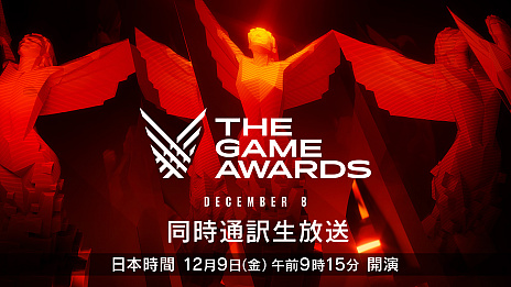 画像ギャラリー No.002のサムネイル画像 / 12月9日開催の「The Game Awards 2022」，ニコニコ生放送では日本語同時通訳付で同日9：15から生配信