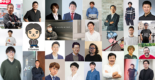 画像ギャラリー No.029のサムネイル画像 / ブロックチェーンゲーム業界の人達は，こんな人。業界を引っ張る28名に，ブロックチェーンの今と未来を聞いてみた