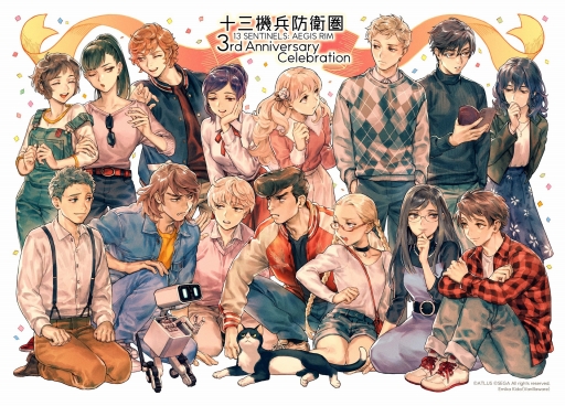 画像ギャラリー No.005のサムネイル画像 / 「十三機兵防衛圏」3周年記念アンケートは，約1000件のご回答をいただきました。焼きそばパン スタジアムジャケットの当選者を発表します