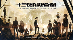 画像ギャラリー No.009のサムネイル画像 / 「十三機兵防衛圏」3周年記念アンケートは，約1000件のご回答をいただきました。焼きそばパン スタジアムジャケットの当選者を発表します
