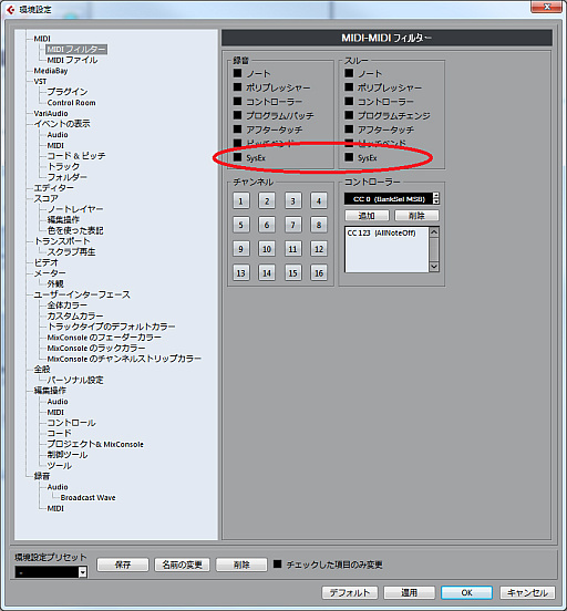 画像ギャラリー No.013のサムネイル画像 / スーパーファミコン音源をMIDIで鳴らせる「Super MIDI Pak」で,COSIOが“思い出のゲームサウンド”に挑む!