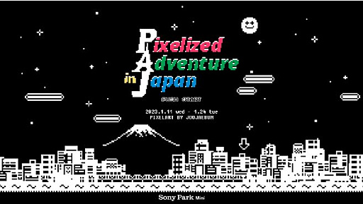 画像ギャラリー No.002のサムネイル画像 / 日本と韓国をつなぐピクセルゲーム「Pixelized Adventure in Japan」が体験できるプログラム，Sony Park Miniで2023年1月11日から開催
