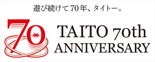 画像ギャラリー No.004のサムネイル画像 / タイトーは2023年8月で創立70周年。記念ロゴとティザーサイト公開,さまざまな企画を発表