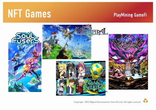 画像ギャラリー No.068のサムネイル画像 / 新しいゲームの形「GameFi」とは。プラットフォーム「PlayMining」体験会のセッションをレポート