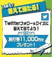 画像ギャラリー No.002のサムネイル画像 / 1月11日は「ウノの日」。マテルゲームの新アンバサダーに動画クリエイターのセイキンさん就任