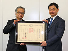 サードウェーブ，eスポーツを通じて地方創生事業に取り組む京都府と茨城県への功績により紺綬褒章を受賞