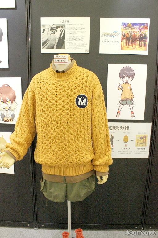 画像ギャラリー No.038のサムネイル画像 / 声優に並び“キャラを演じる”大切な職業,モーションアクターを知る! ソリッド・キューブのモーションキャプチャ撮影現場潜入レポート