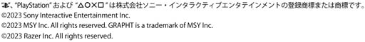 画像ギャラリー No.007のサムネイル画像 / MSY,1月27日から開催される「東京eスポーツフェスタ」に出展