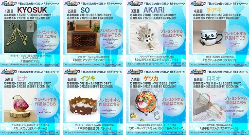 画像ギャラリー No.016のサムネイル画像 / バンダイナムコアミューズメントが新IPプロジェクト「ポラポリポスポ」を発表。カバー曲MVやボイスドラマなど動画4本を公開