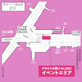 画像ギャラリー No.009のサムネイル画像 / 東京メトロ×Clock over ORQUESTA「クロケスタ駅ナカLIVE!!〜新宿・銀座・王子をめぐるバーチャルライブ・ラリー〜」を2月21日より開催