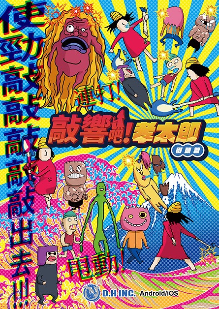 画像ギャラリー No.004のサムネイル画像 / ディッジ,「Taipei Game Show 2023」への出展を発表。全7タイトルを出展