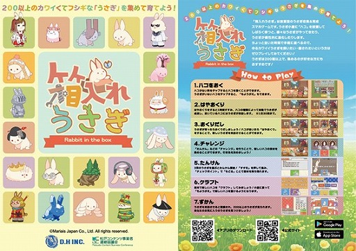 画像ギャラリー No.005のサムネイル画像 / ディッジ,「Taipei Game Show 2023」への出展を発表。全7タイトルを出展