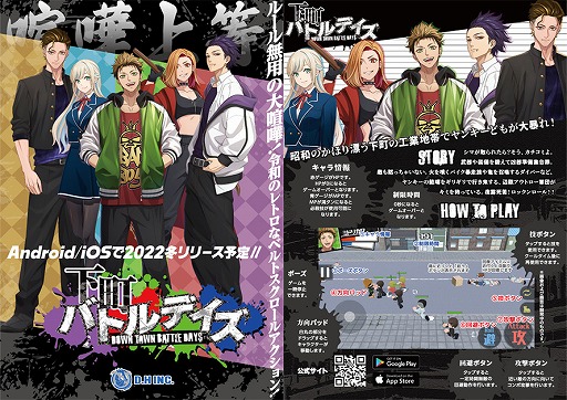 画像ギャラリー No.006のサムネイル画像 / ディッジ,「Taipei Game Show 2023」への出展を発表。全7タイトルを出展