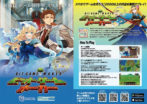 画像ギャラリー No.007のサムネイル画像 / ディッジ,「Taipei Game Show 2023」への出展を発表。全7タイトルを出展