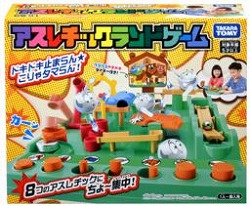 画像ギャラリー No.007のサムネイル画像 / 「アスレチックランドゲーム シーアドベンチャー」が3月23日発売へ。44年ぶりの続編が登場