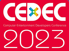 CEDEC 2023開催概要発表。4年ぶりのリアル会場を含むハイブリッド形式で8月23日〜25日に開催予定，セッション公募を本日開始