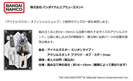 画像ギャラリー No.007のサムネイル画像 / JAEPO 2023主催者イベント情報。クレーンゲームフリープレイなど