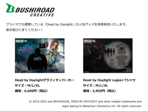 画像ギャラリー No.008のサムネイル画像 / JAEPO 2023主催者イベント情報。クレーンゲームフリープレイなど