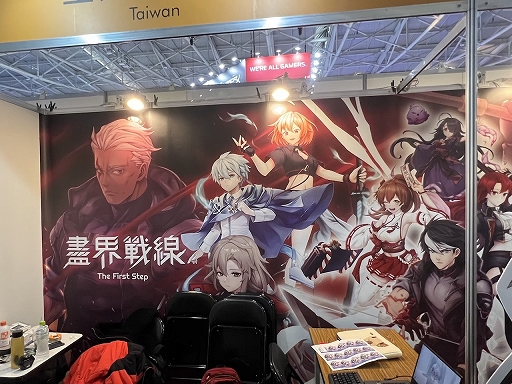 画像ギャラリー No.013のサムネイル画像 / ［台北2023］独立系開発者やスタジオに聞いた，台湾のインディーズゲーム事情。台北ゲームショウ2023のインディーズゲームエリアをレポート