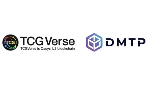画像ギャラリー No.001のサムネイル画像 / ブロックチェーン「TCG Verse」がWeb3コミュニケーションプロトコル“DMTP”と提携