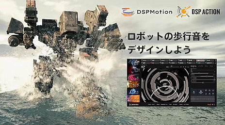 画像ギャラリー No.010のサムネイル画像 / インディーズのロボットゲーム10作品を一堂に集めた，「インディーロボゲー祭」，3月25日に大阪で開催