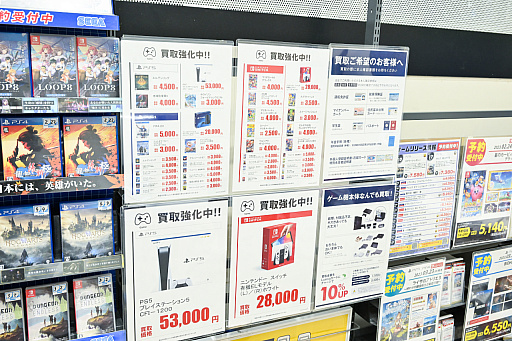 画像ギャラリー No.003のサムネイル画像 / 【PR】ゲオが“ゲーム買取UPキャンペーン”を実施中。2本から600円，15本では6500円も査定額がアップ